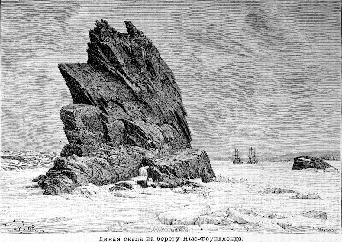 021 Дикая скала на берегу Нью-Фаундленда